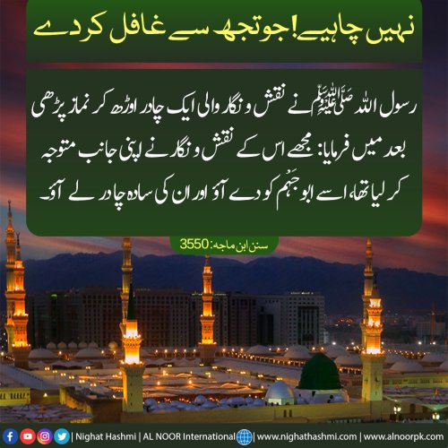 Photo post from nighathashmi.