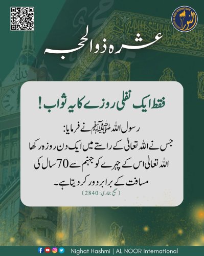 Photo post from nighathashmi.