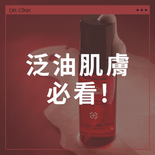 Photo post from drcink.