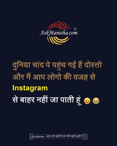Photo post from askmanisha.