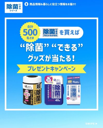 Carousel post from elleairofficial.