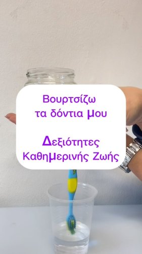 Video post from logocare_.