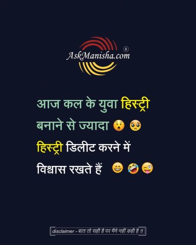 Photo post from askmanisha.