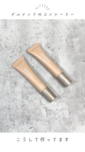 Video post from dermed_official.