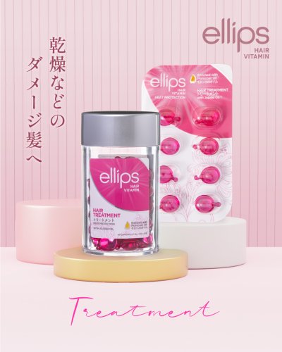 ellips / ellips pro keratin HAIR REPAIR(ピンク)の公式商品