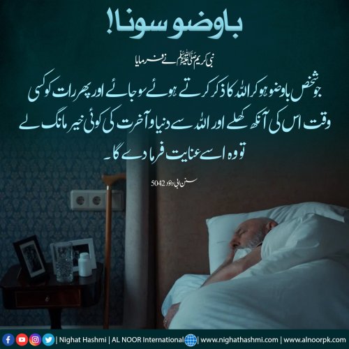 Photo post from nighathashmi.
