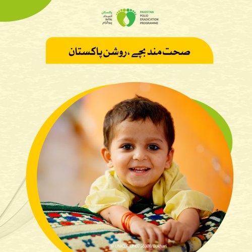 Photo post from pakfightspolio.