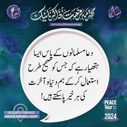 Photo post from nighathashmi.