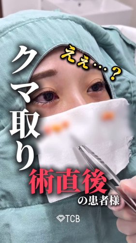 Video post from tcb_munakata.