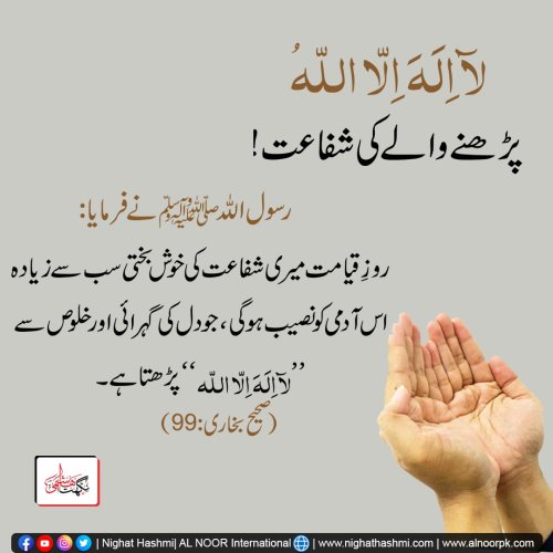 Photo post from nighathashmi.