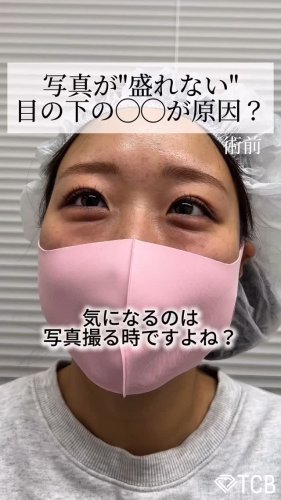 Video post from tcb_munakata.