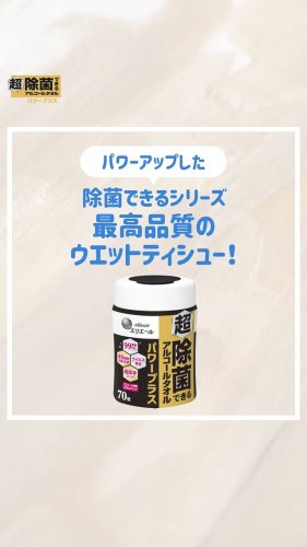 Video post from elleairofficial.