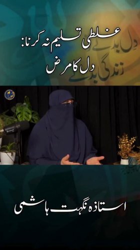 Video post from nighathashmi.