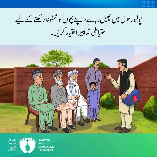 Photo post from pakfightspolio.