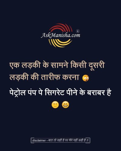 Photo post from askmanisha.