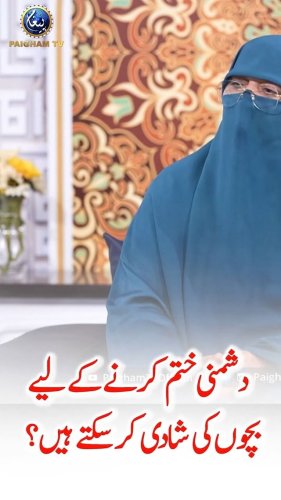 Video post from nighathashmi.