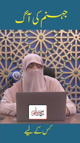 Video post from nighathashmi.