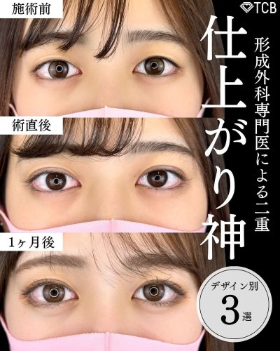 Carousel post from tcb_yamauchi.