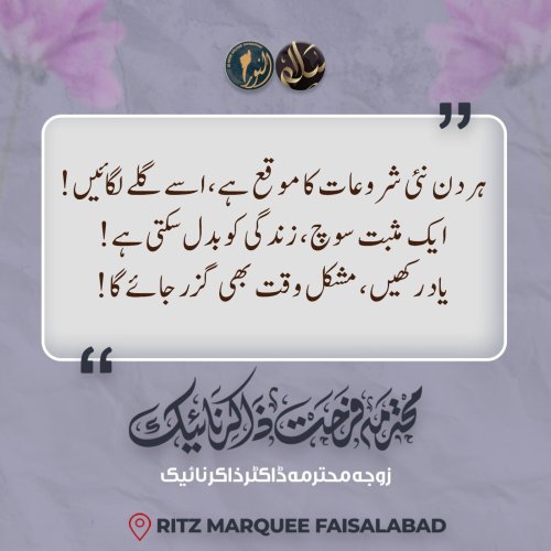 Carousel post from nighathashmi.