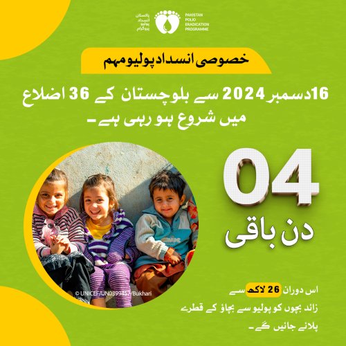 Carousel post from pakfightspolio.