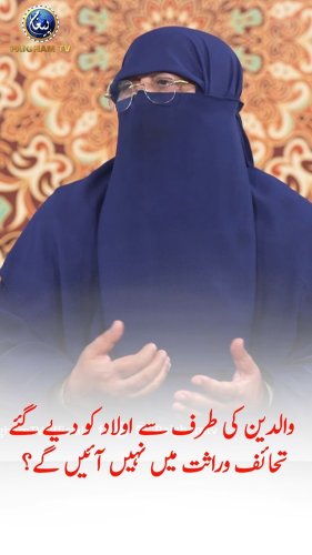 Video post from nighathashmi.