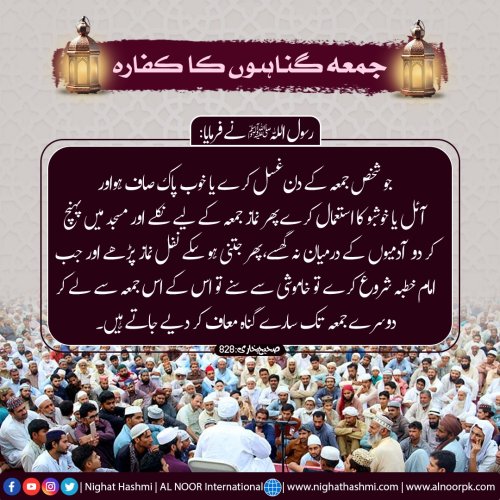 Photo post from nighathashmi.