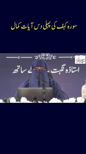 Video post from nighathashmi.