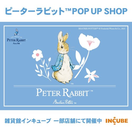ピーターラビット™公式サイト