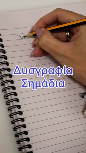 Video post from logocare_.