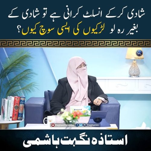 Video post from nighathashmi.