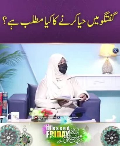 Video post from nighathashmi.