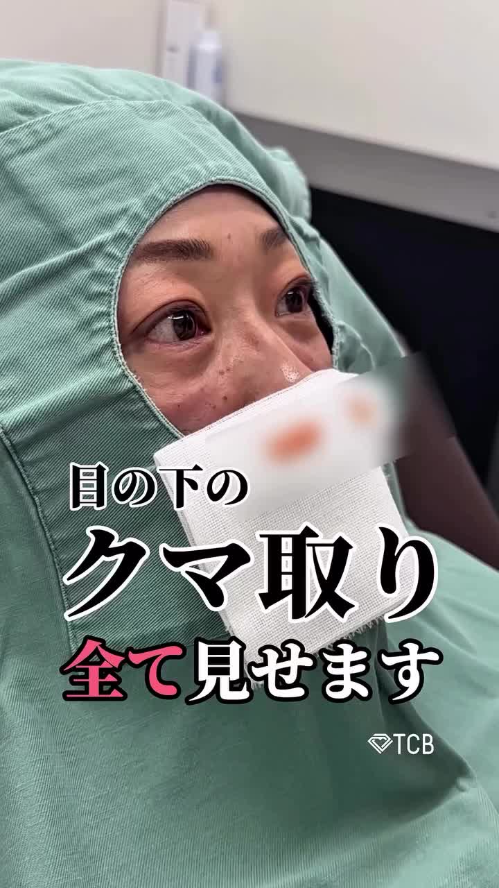 Video post from tcb_kihara_shunsuke.