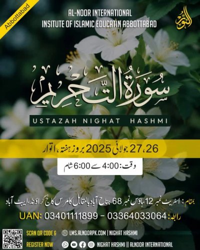 Video post from nighathashmi.