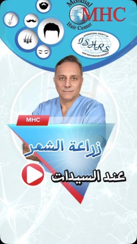 Video post from mondialhaircenter.