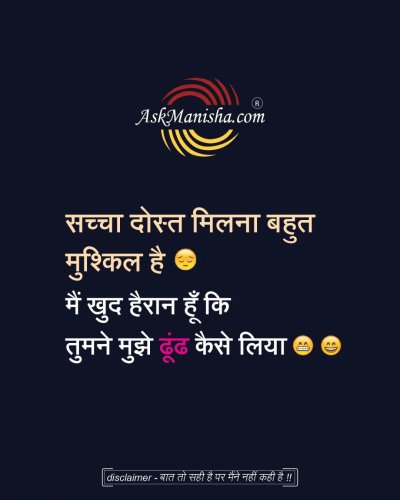 Photo post from askmanisha.
