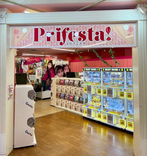 Carousel post from sunmallhiroshima.