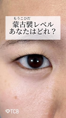 Video post from tcb_yamauchi.