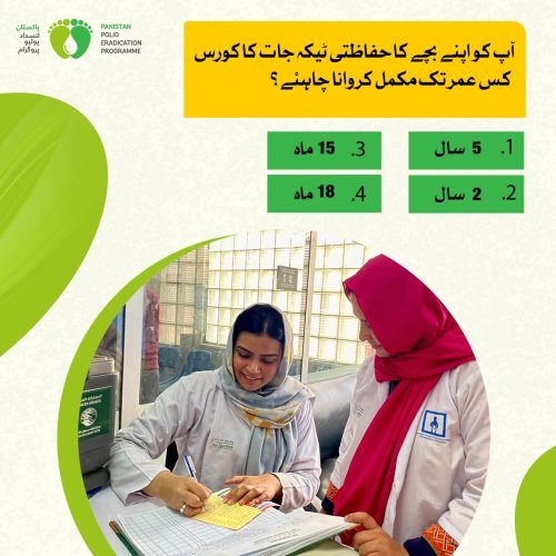 Photo post from pakfightspolio.