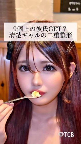 Video post from tcb_takayanagi.