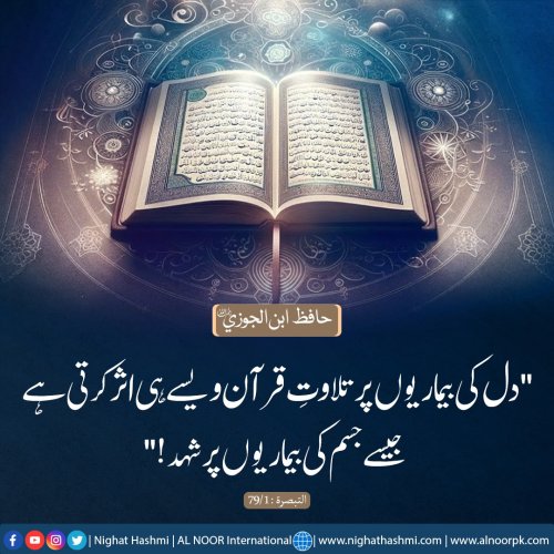 Photo post from nighathashmi.