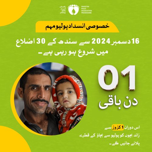 Carousel post from pakfightspolio.