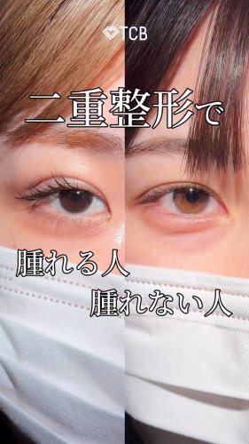 Video post from tcb_kurashima_futae.