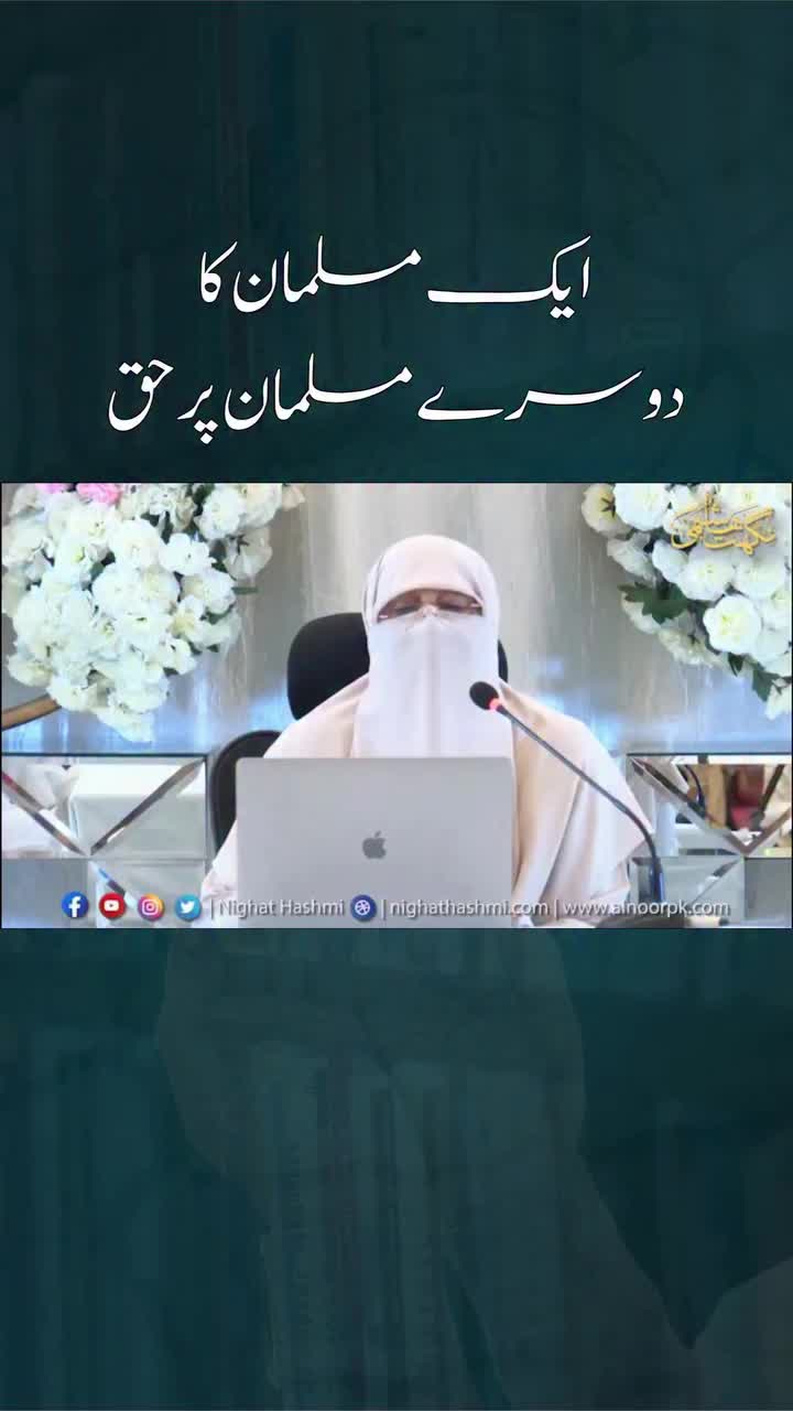 Video post from nighathashmi.