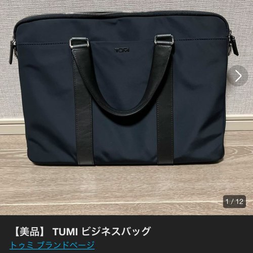 Carousel post from vintagebags90.