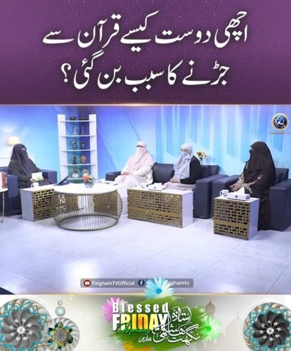 Video post from nighathashmi.