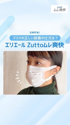 Video post from elleairofficial.