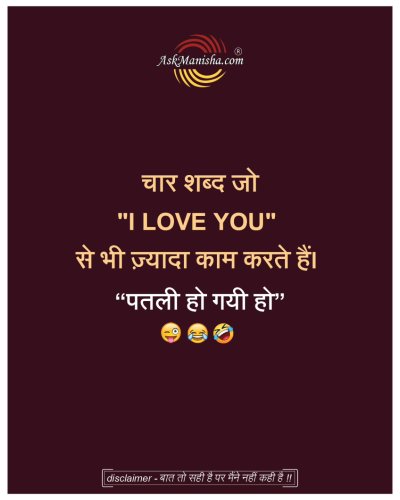 Photo post from askmanisha.