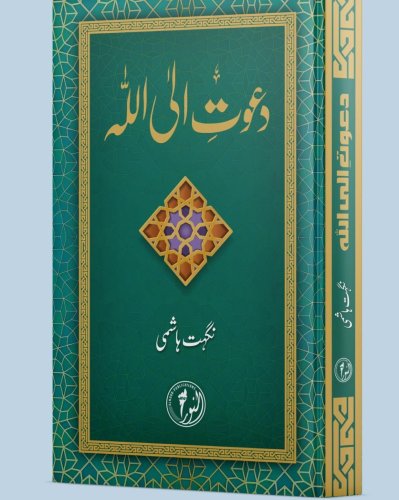 Photo post from nighathashmi.