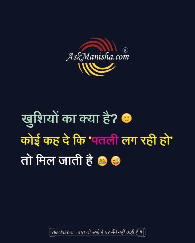 Photo post from askmanisha.
