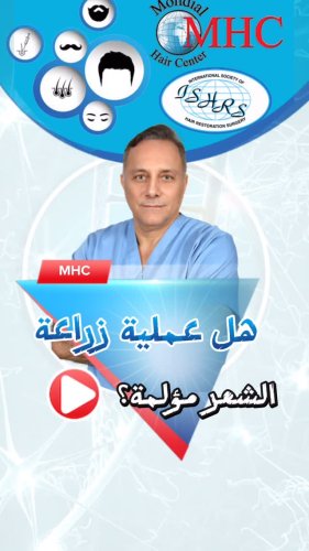 Video post from mondialhaircenter.